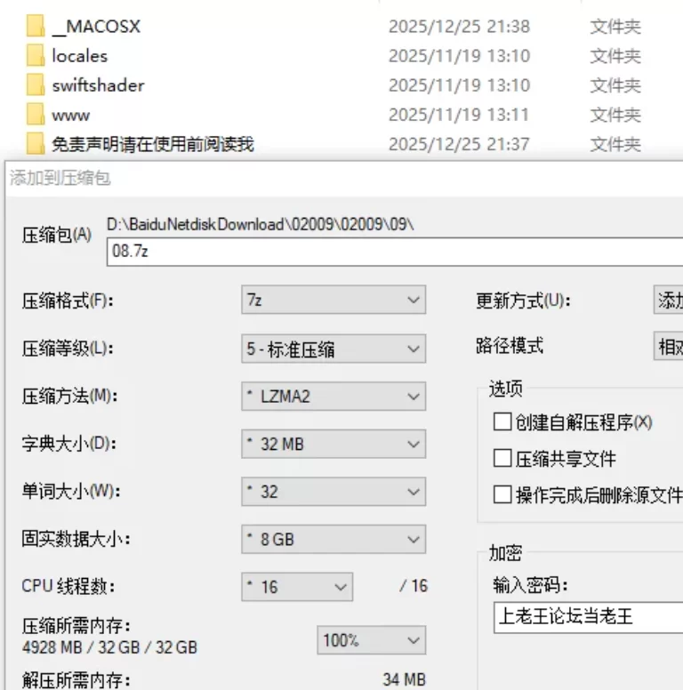 PC【步兵RPG人妻堕落NTR】致曾经是勇者的妻子们~V26.07.01+存档 [1+3.6g][百度盘]