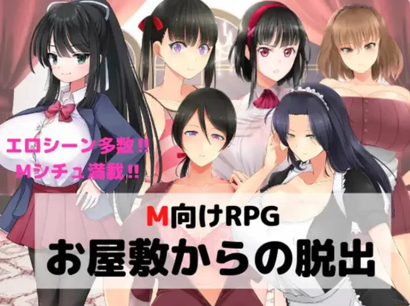 【探索RPG/卖春/魔女】无一文女体化魔法使内嵌AI汉化版 [1+1.50G][百度盘]