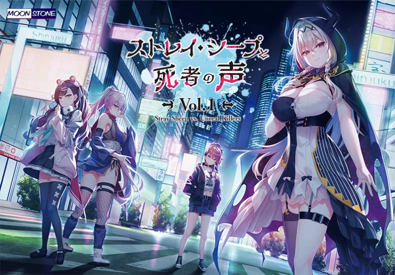 PC/拔作/汉化/巨乳] ストレイ・シープと死者の声 Vol.1 [1+2.05G][百度盘]