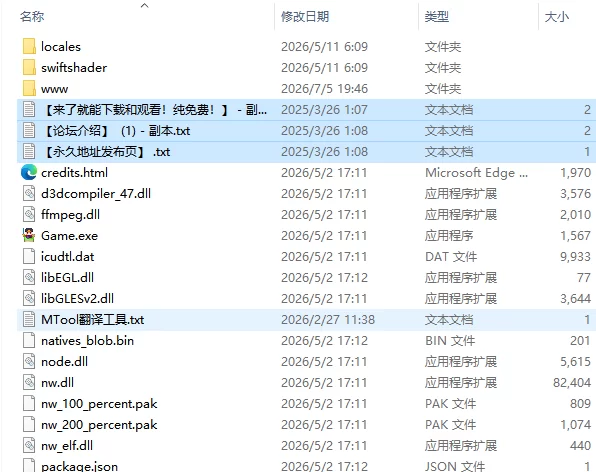 [日式RPG/更新] 王国骑士父亲 王国騎士お父さん Ver1.12 AI汉… [1+1.0G][百度盘]