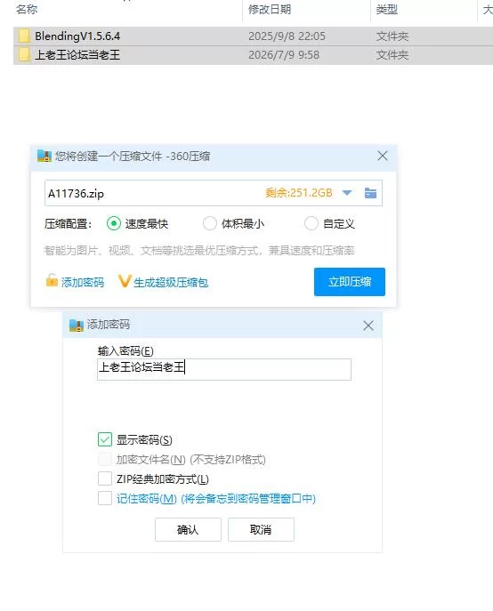pc调酒大师V1.3.5.27官方中文无修版 [1+805m][百度盘]