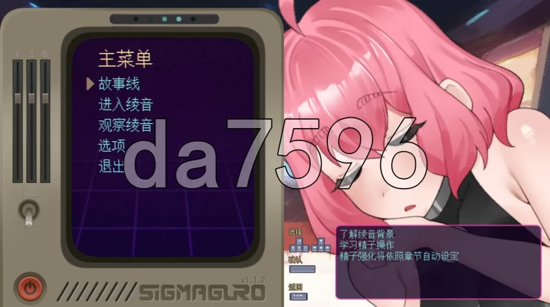[日式SLG/更新] 孕星少女绫音 妊星少女綾音 v1.1.2 官中步兵版 [1+160M][百度盘]