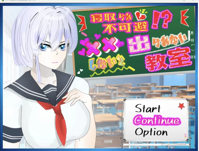 [日系RPG/AI汉化/2D]戴绿帽是不可避免的 [PC+安卓/946M] [2+946M][百度盘]