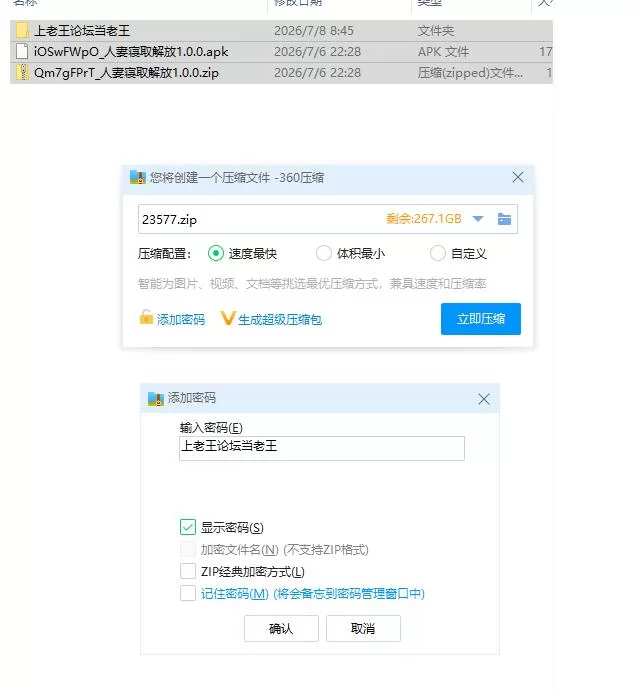 人妻寝取解放1.0.0【PC+安卓 [1+104m][百度盘]
