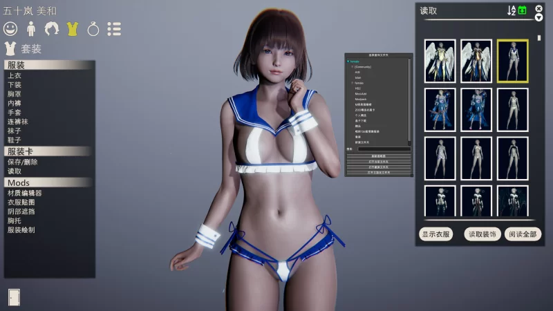 【3D大作/官中/整合包/PC】甜心选择2-原欲 HoneySelect2 DX HONEY … [43+250G][百度盘]