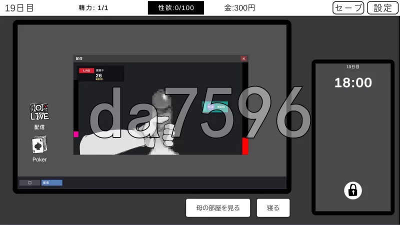 [日式SLG/NTR/母亲/新汉化] 身为尼特的我只能看着什么都做 [1+370M][百度盘]