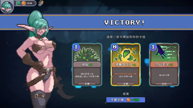 【SLG动态PC官中无码】驯服谷v1.8.2 [1+100m][百度盘]