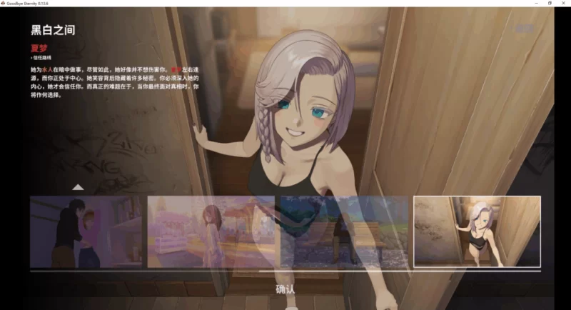 PC神作更新【大后宫】永恒不再Ver0.14【官中无码】 [1+1GB][百度盘]