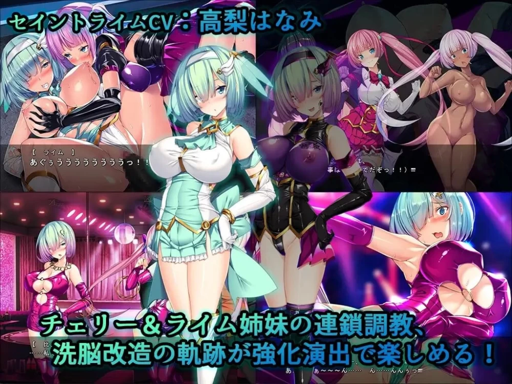 【更新/PC/ADV/汉化】圣宝晶华 Saint Lime VN 圣宝晶华セイントライムVN v1.2 [1+3G][百度盘]