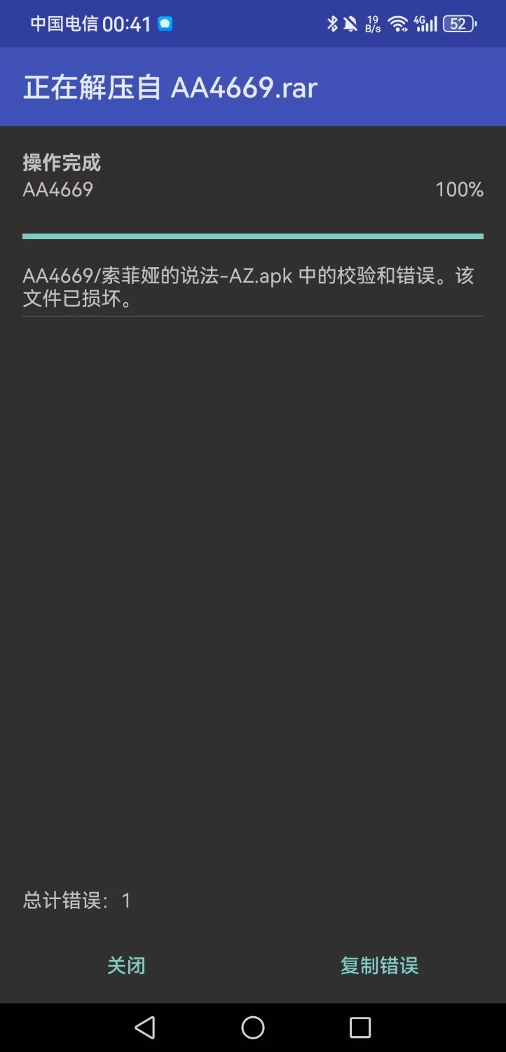 [PC][SLG/3D/欧美]索菲娅的说法 V0.04.09 汉化版 [PC+安卓/1.82G] [… [1+1.82G][百度盘]
