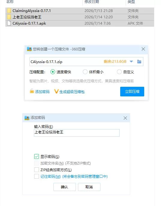 征服艾例西娅 Claiming Alyssia v0.17.1【PC+安卓 [1+2.65g][百度盘]