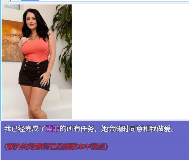 PC 真人游戏  心愿0.46  手打存档，全人物完成存档 [1+1MB][百度盘]