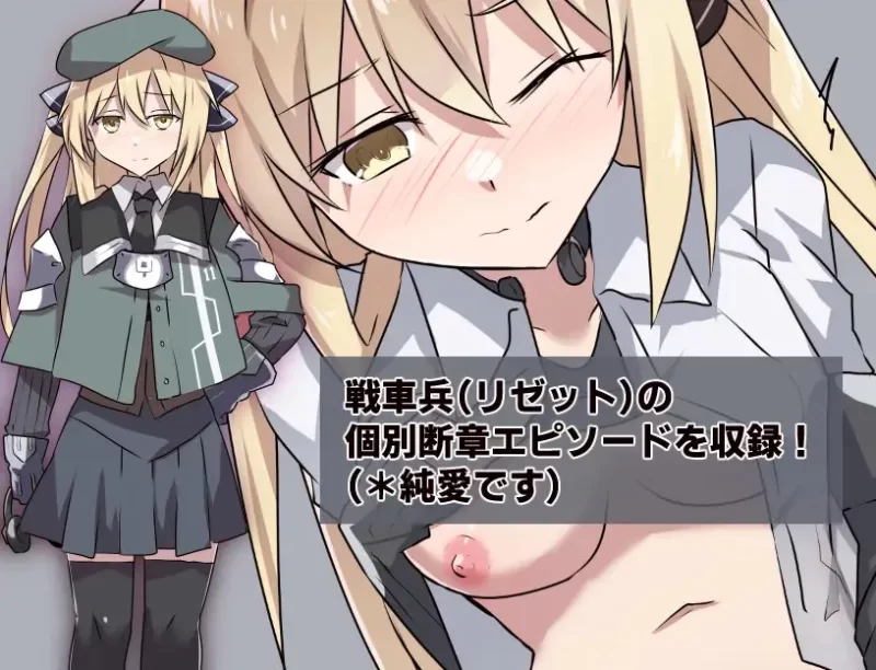 PC[日式SRPG/被NTR/路人X] 性处理勇者 v1.755 AI汉化+[DLC01]+存档 [1+1g][百度盘]