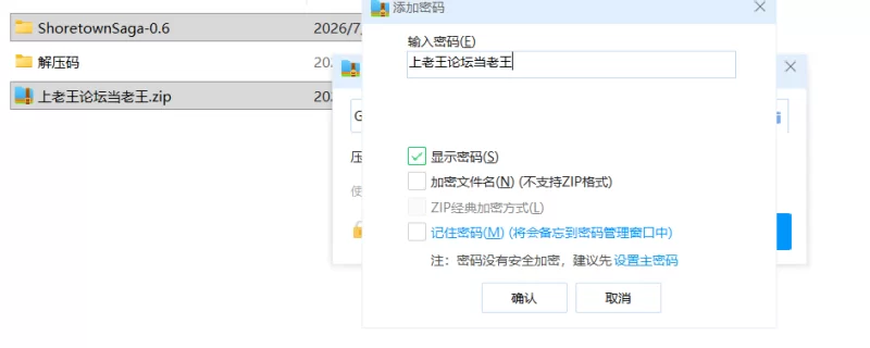 【神作SLG/双端/动态】海岸镇传奇 Shoretown Saga Ver0.6汉化版 [1+4G][百度盘]