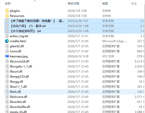 [ACT/像素动态]复仇的夜雾 復讐の夜霧 v1.0.2  官中版 [1+500M][百度盘]