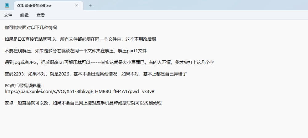【PC/动态3D/主播/自由移动/官中】网络摄像头屏幕背后 WebCa… [3个+3.1G][多种下载方式]