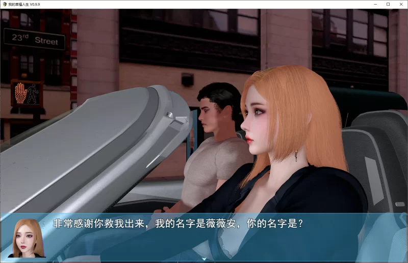 【国产RPG/动态】我的幸福人生1.71 安卓+PC 最新步兵版/2.37G [1P+2.37G][百度盘]