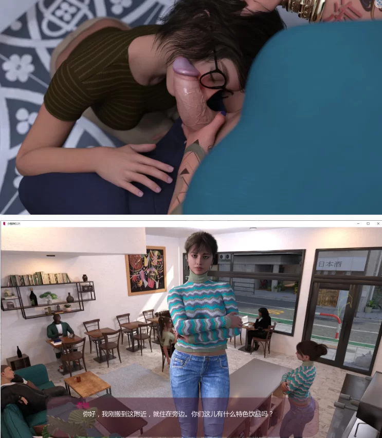 【PC+安卓欧美SLG/AI汉化/沙盒】小咖啡0.31 [1+3.9G][百度盘]