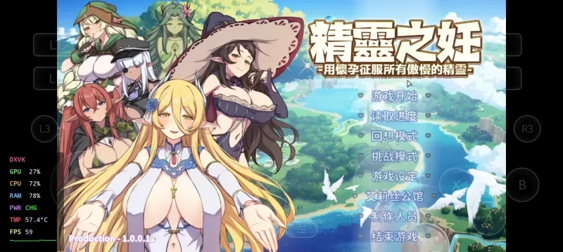 [PC/佳作/官中/后宫/全CV]精灵之妊：用怀孕征服所有傲慢精灵 [1+1.19G][百度盘]