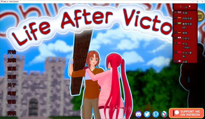 【绿色SLG动态】胜利后的生活v0.13 安卓+PC 官中步兵版【5.8G】 [1P+5.8G][百度盘]