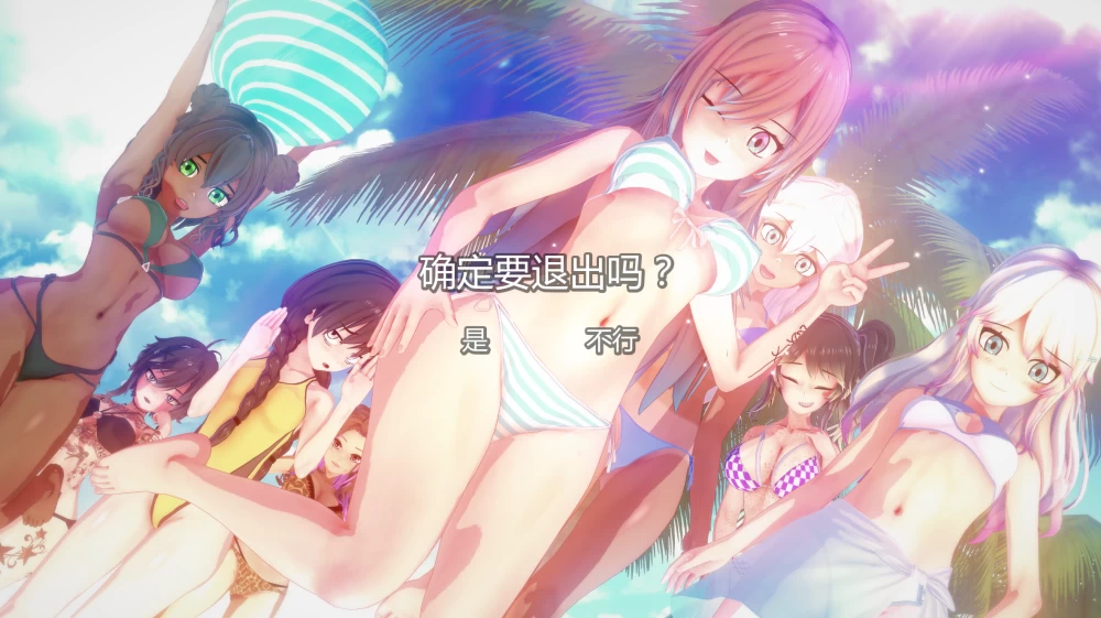 【双端/日式/后宫】黑暗过后 暗夜公园 After Dark v0.26 [4+6.5G][多种下载方式]