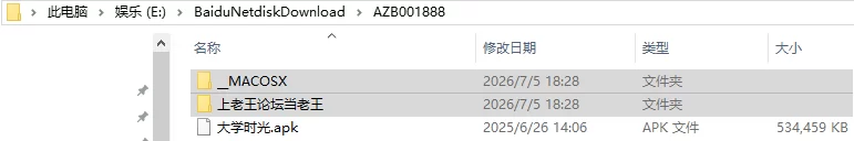 [欧美SLG/动态] 大学时光 大学时代！汉化版 [1+1.40G][百度盘]