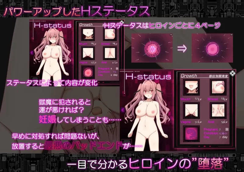 【RPG/AI汉化/PC+安卓】代号：天启 -堕落神姬与深渊之王- 回想 [1+2.2G][百度盘]
