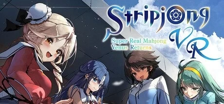 新作[日式SLG/3D×VR/PC] 脱衣麻将 – 超真实麻将 官中版+存档 [1+2.3G][百度盘]