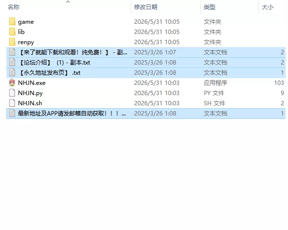 [SLG官中PC安卓动态步兵]没有后宫只有NTR No Harem Just NTR Ep.3 Full [1+6G][百度盘]