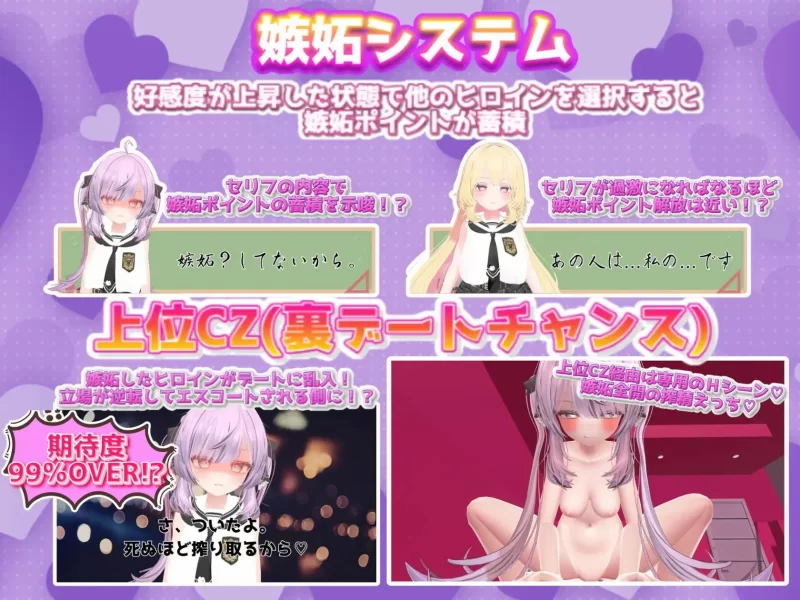 [SLG/动态/生肉] 発育チェック v26.07.08 [1+5.52G][百度盘]