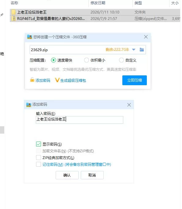 致曾是勇者的人妻们v20260701(DLC1+2) 官中步兵版【PC [1+3.49g][百度盘]
