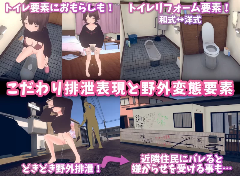 PC【3D沙盒背德SLG+新场景】理想的家里蹲生活+步兵 v1.2.0+存档 [1+1.5g][百度盘]