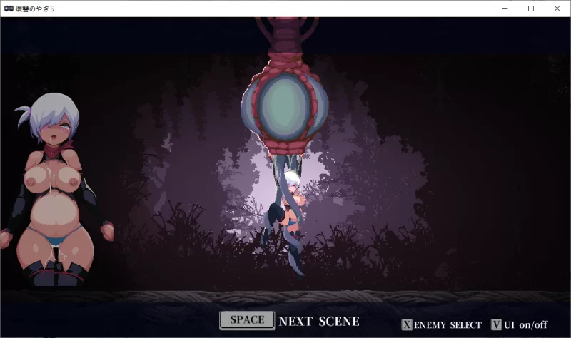【ACT/官中/动态/PC】复仇的夜雾 復讐の夜雾 v1.0.2 存档 [1+440M][百度盘]
