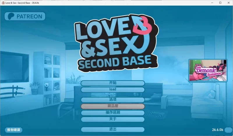 爱与性 Love & Sex Second Base【PC+安卓/3.94G/更新】 [2+3.94G][百度盘]