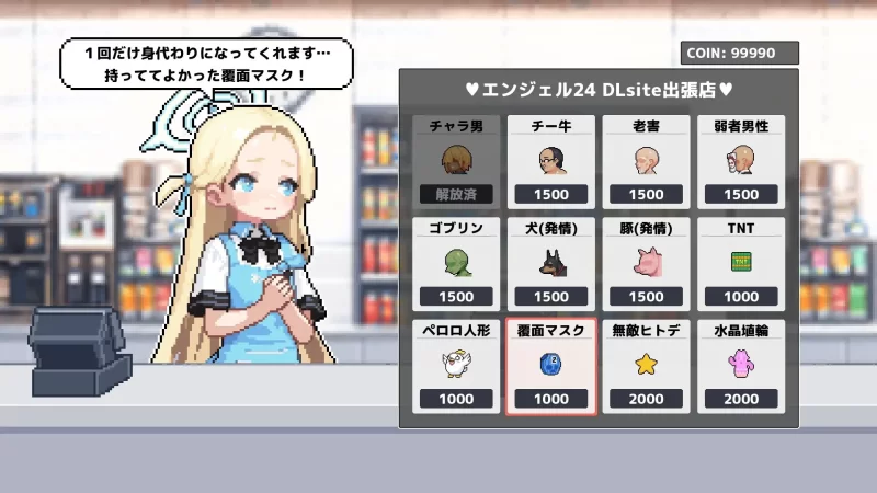 PC更新[日式ACT/被NTR/动态] 砂狼白子 シロコライド v1.0.0.2 [1+220m][百度盘]