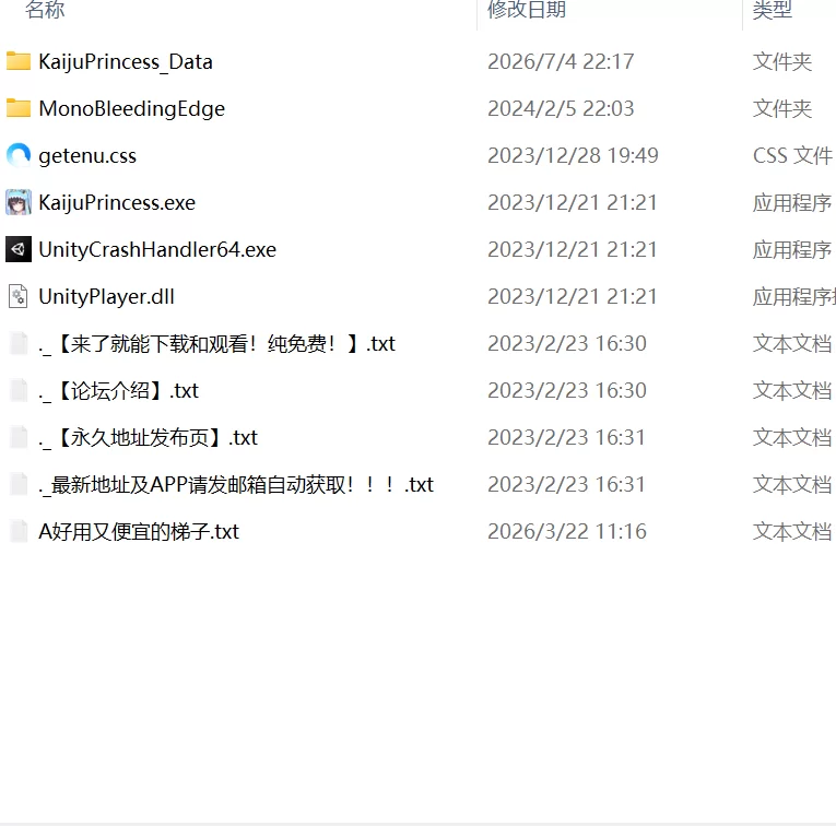 【SLG官中PC动态CV无码v1.091】怠惰的怪兽公主不想工作 [1+345m][百度盘]