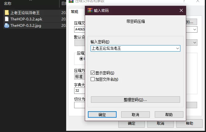 PC+安卓–欢乐之家 The Home of Pleasure Ep.3 P2 v0.3.2 [1+6.28G][百度盘]