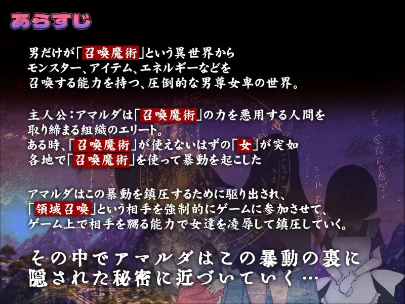 PC[SLG/凌辱]卡牌玩家 棋盘之上被蹂躏的母畜们～ v1.00汉化 [1+250m][百度盘]