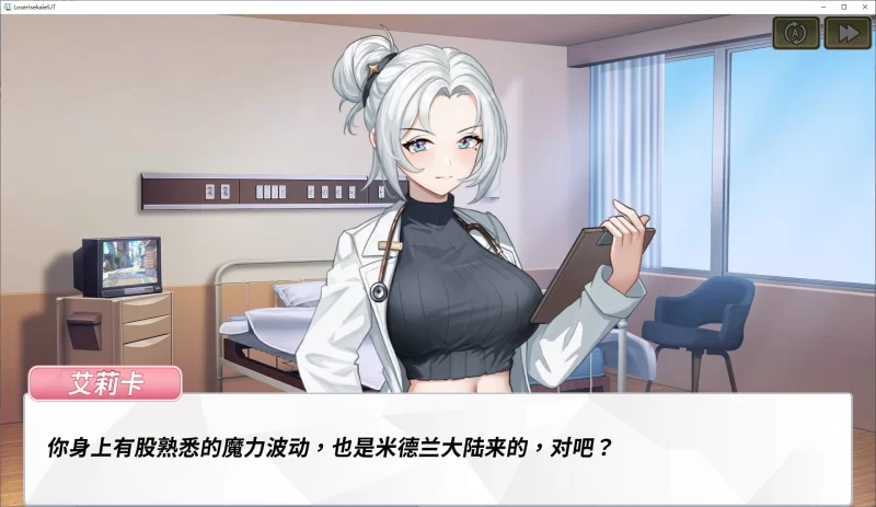 日式SLG动态PC 鲁蛇穿越异世界 打工 万事屋 中文步兵版 1G [1P+1G][百度盘]