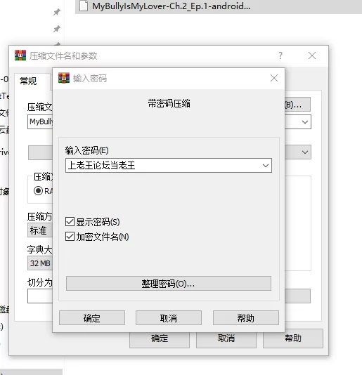 异世界魔物娘欢愉记 中文版 pc [2+1.5g][百度盘]