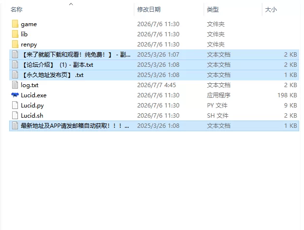 【日系SLG/AI汉化/动态】清醒 Lucid v0.10 PC+安卓 [1+8.95G][百度盘]