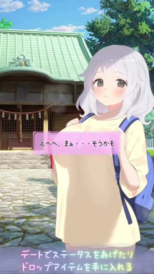 【SLG/安卓】夏日灰姑娘的忧郁 【生肉】 [1+123.3M][百度盘]