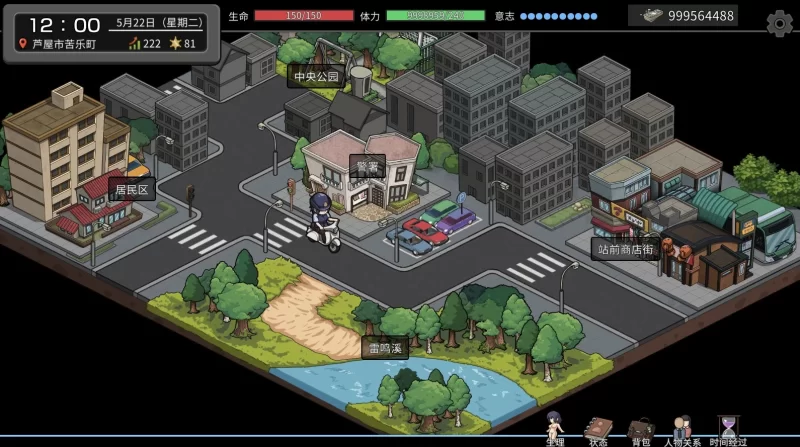 极道无赖EX:女警1.2.0官中版【PC+全CG存档+攻略】Yakuza Outlaw EX [3+2.3G][百度盘]