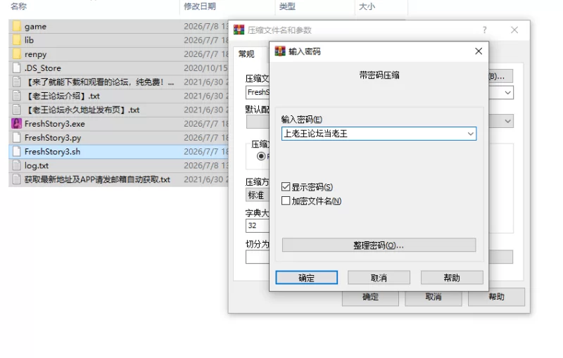 【欧美SLG/AI汉化/动态/双端】新鲜故事 Fresh Story S3 0.2.2 [2+1.76G][百度盘]