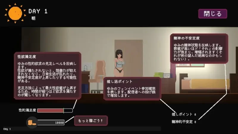 【互动SLG/官中/卖春/堕落/PC】宅女的奇幻世界 お宅女子の… [1+767M][百度盘]