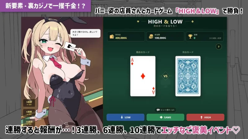 双端更新 心跳！性感按摩 v2.1.5 官中版+DLCv1.05+存档 [2+1g][百度盘]