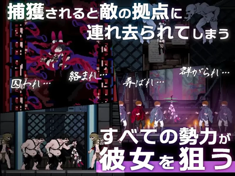【pc】尼托 -秽染隔离区的坠兔- v1.2 AI汉化版 [1+7.1g][百度盘]