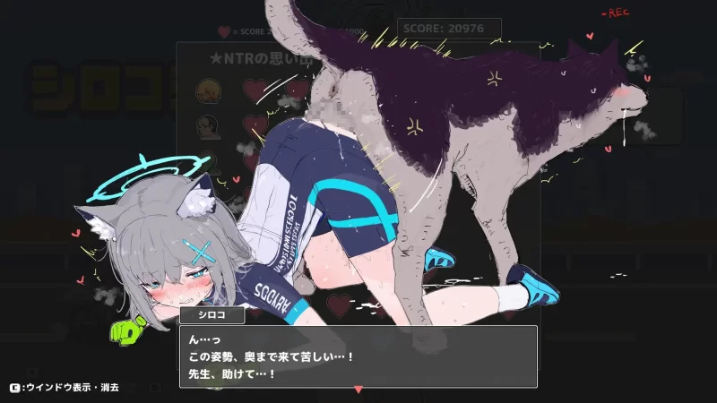 PC更新[日式ACT/被NTR/动态] 砂狼白子 シロコライド v1.0.0.2 [1+220m][百度盘]