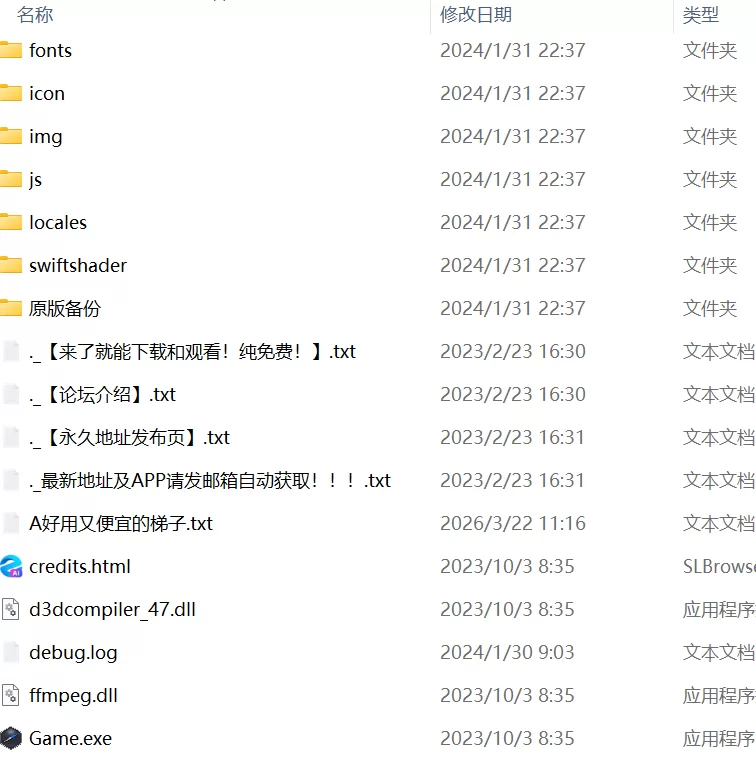 【RPGGPT3.5汉化安卓joiPC】堕落的圣剑姬骑士蒂尔特 [1+861m][百度盘]