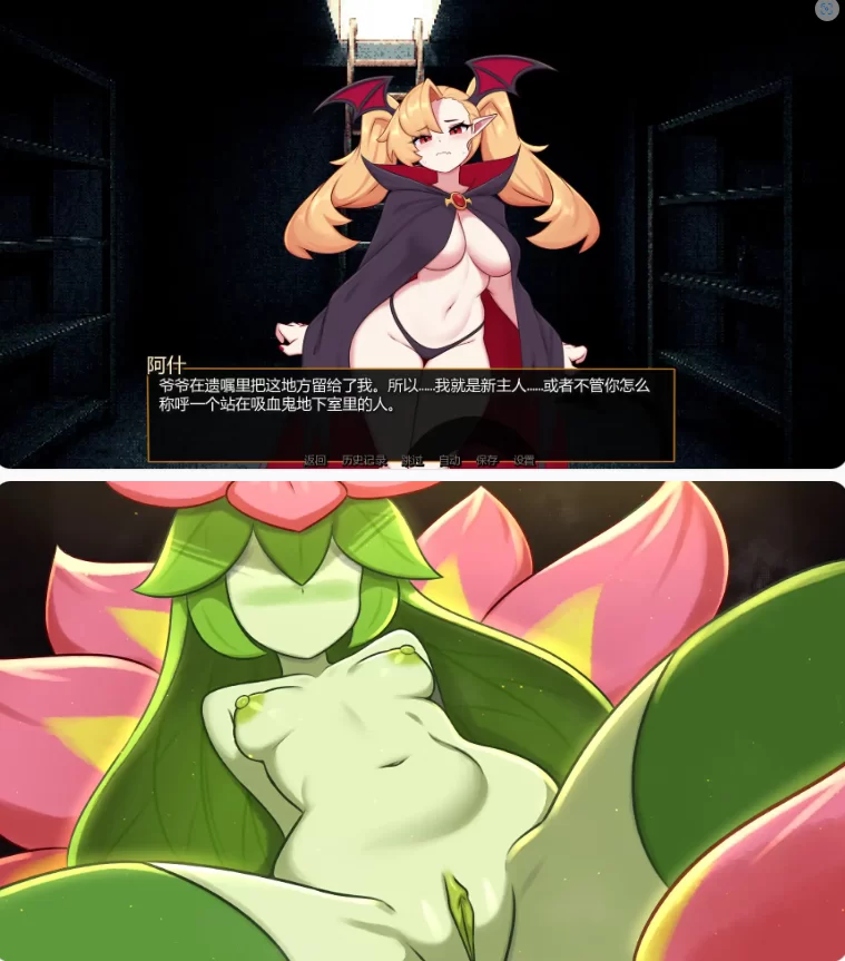 【PC+安卓日系SLG/AI汉化/管理】怪物娘酒馆v0.4.1a [1+1.07G][百度盘]
